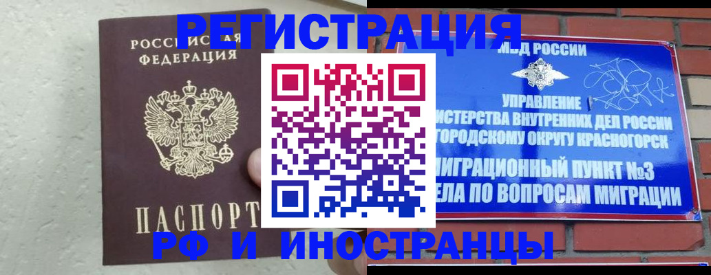 пропишу в квартире в Челябинской области
