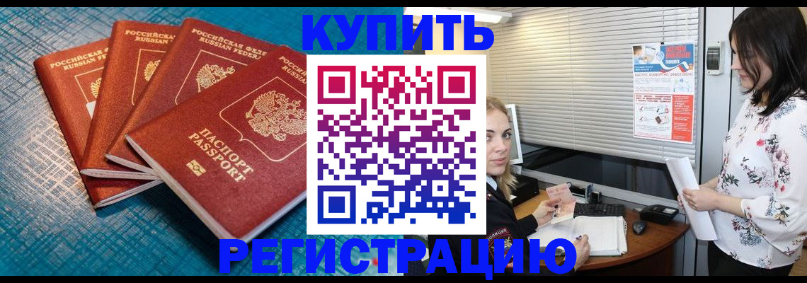 форма 3 в Челябинской области
